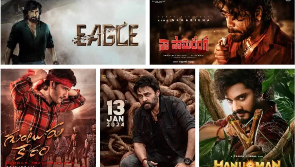 New Telugu Movies